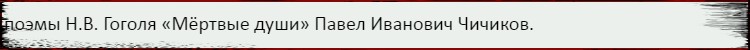 %D0%A7%D0%B5%D0%BB%D0%BE%D0%B2%D0%B5%D0%