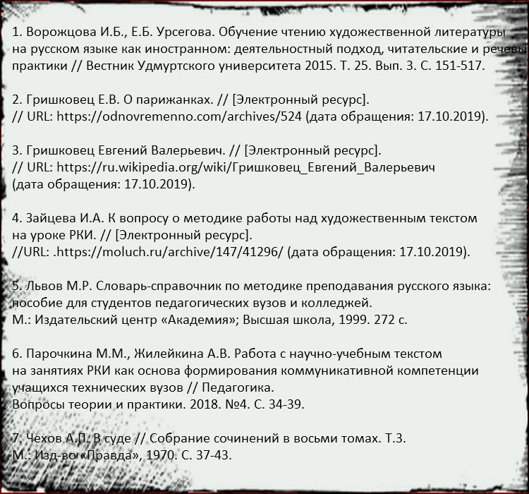 %D0%A5%D1%83%D0%B4%D0%BE%D0%B6%D0%B5%D1%