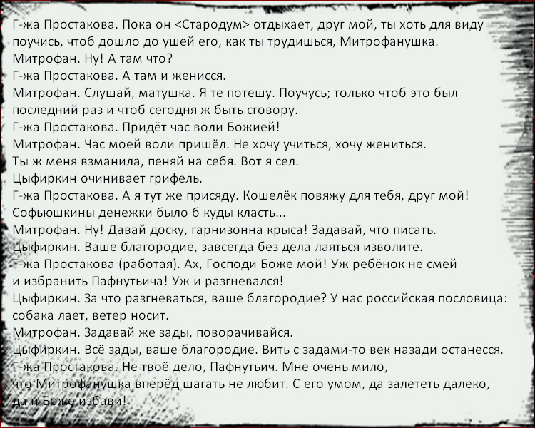 Сочинение По Тексту Солженицына